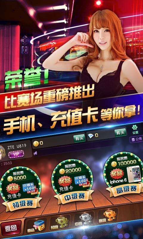 四人拖拉机扑克