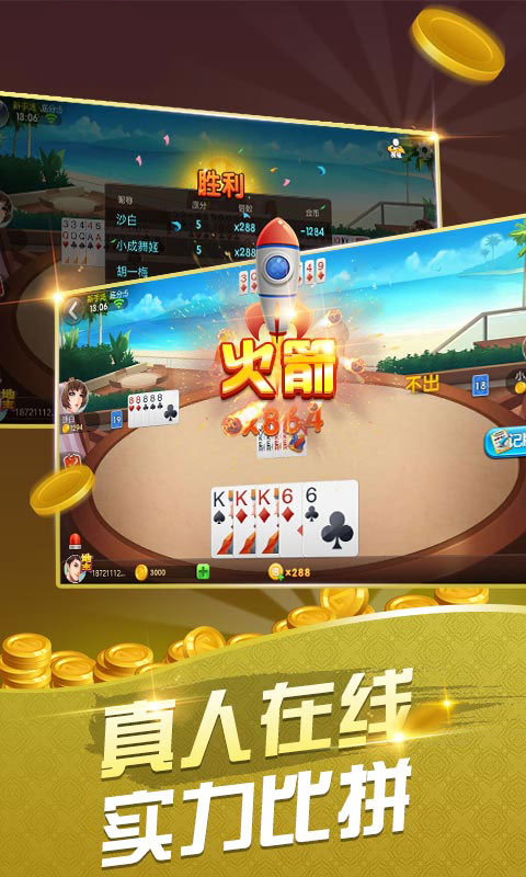 拖拉机升级80分免费安装
