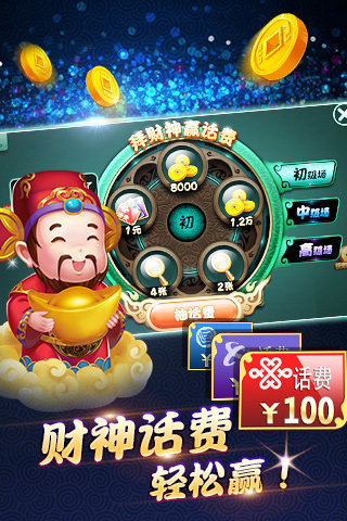 拖拉机升级扑克牌版