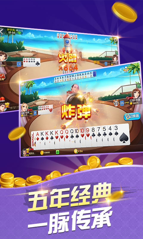 拖拉机升级80分免费安装