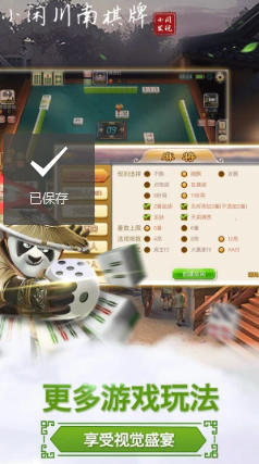 升级拖拉机手机版