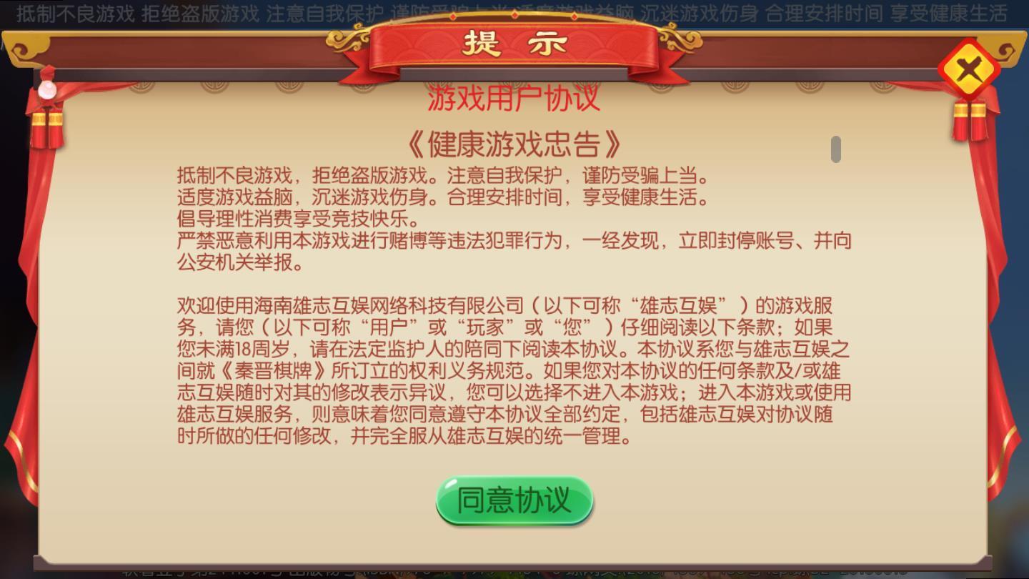 干瞪眼扑克牌app
