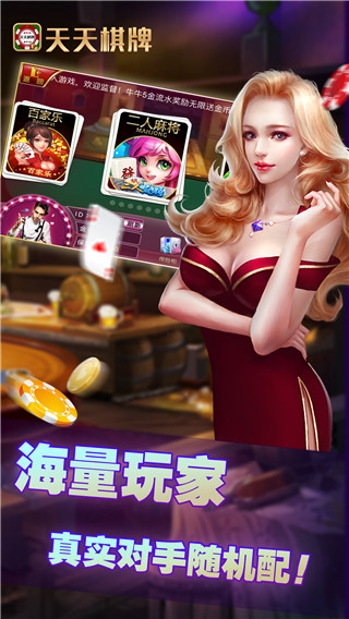 四人跑得快免费版