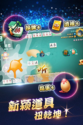 拖拉机升级扑克牌版