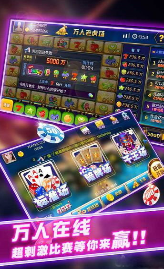 全民斗牛app手机版苹果
