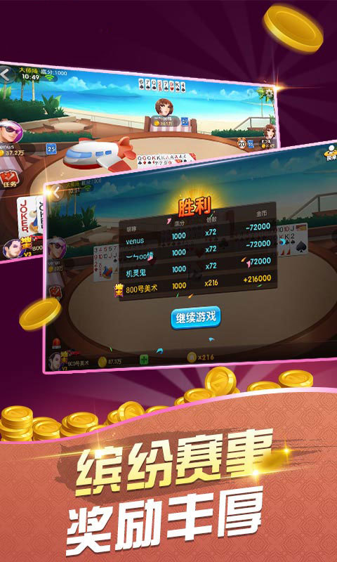 拖拉机升级80分免费安装