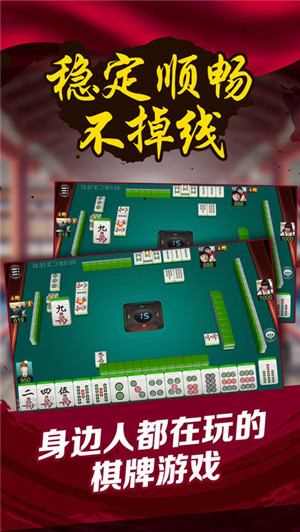 斗地主赢话费