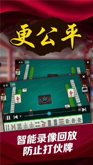 斗地主赢话费