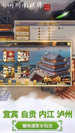 升级拖拉机手机版