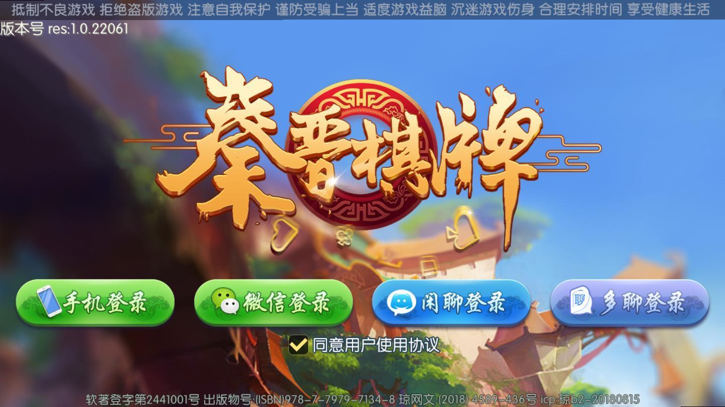 干瞪眼扑克牌app