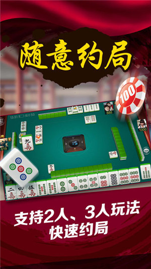 斗地主赢话费