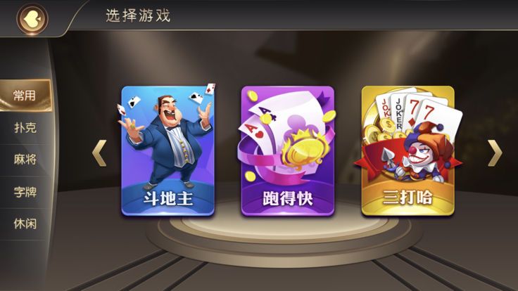 13张扑克牌安卓