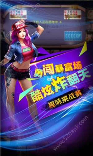 拖拉机版免费