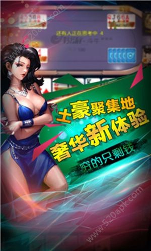 拖拉机版免费