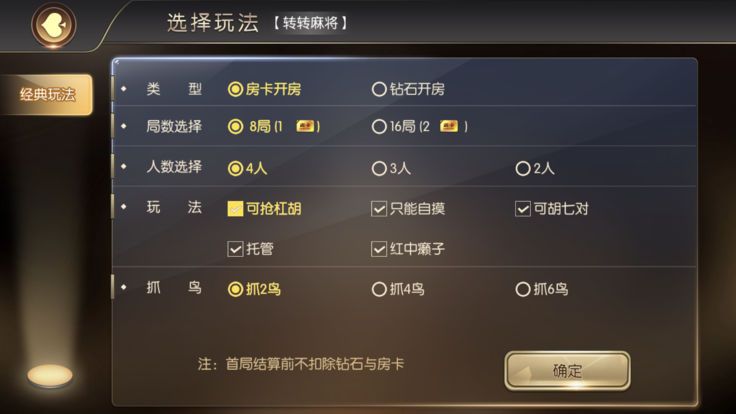 13张扑克牌安卓
