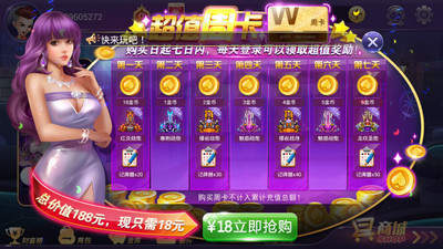 金币斗牛牛