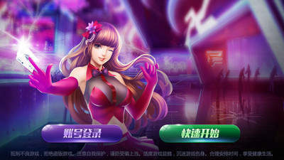 金币斗牛牛