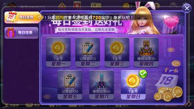 金币斗牛牛