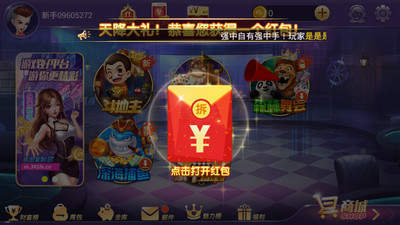 金币斗牛牛