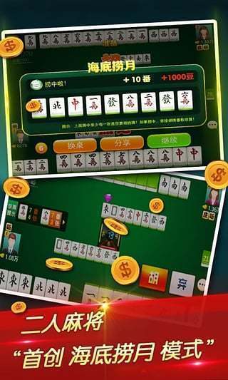 经典游戏老虎机app