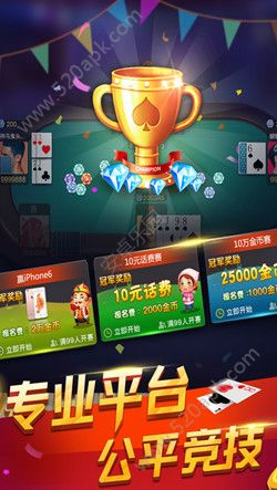 电子宝石派对安装手机版最新