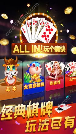 电子宝石派对安装手机版最新