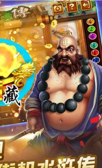 水浒传游戏机满屏忠义堂苹果版