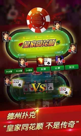 经典游戏老虎机app
