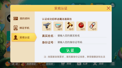 九线拉霸水果机