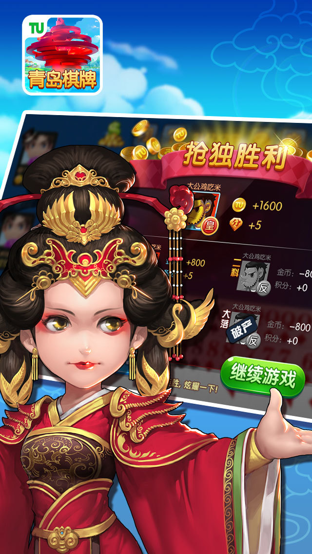 扑克牌三公软件安装苹果版本