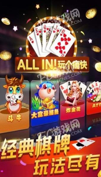 我是大赢家多乐跑得快