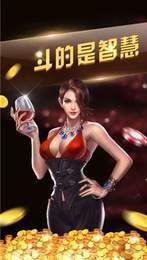 黄金岛棋牌手机版最新版