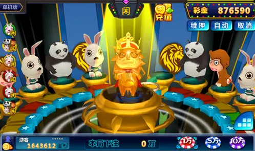 森林舞会送10000金币