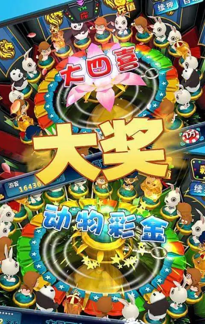 森林舞会送10000金币