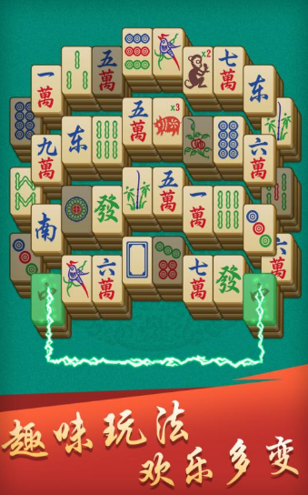 大众麻将手机版最新版