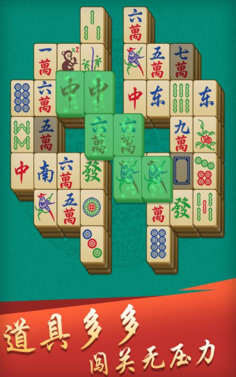 大众麻将手机版最新版