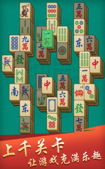 大众麻将手机版最新版