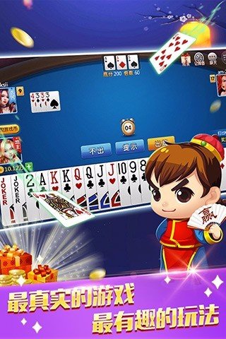 堆金城棋牌俱乐部官网版