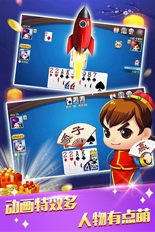 堆金城棋牌俱乐部官网版