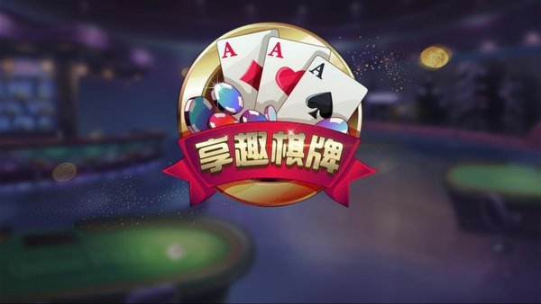 免费炸金花app苹果版