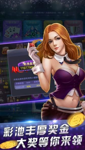 免费拖拉机升级版