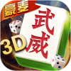 二八杠app