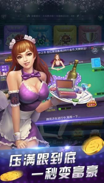 免费拖拉机升级版
