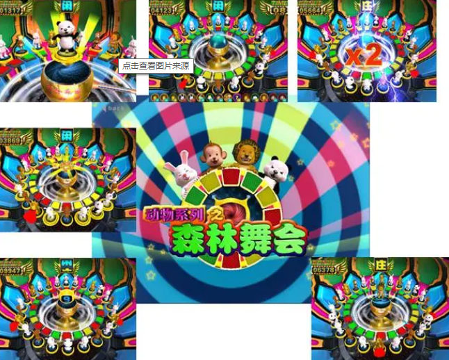 森林舞会太空版免费手机版