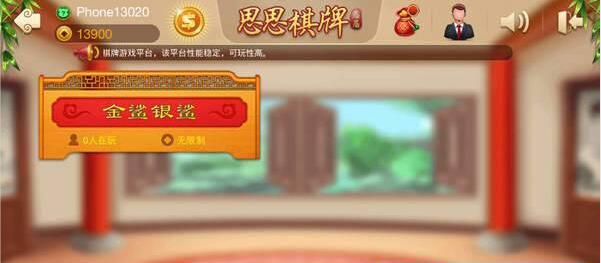 天天斗地主欢乐斗地主