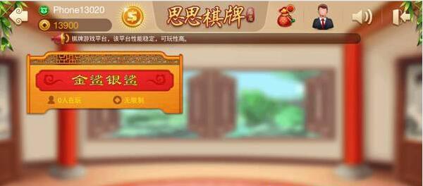 天天斗地主欢乐斗地主