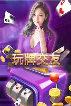 斗地主八星炸