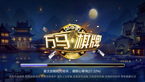 斗地主免费版三人联机