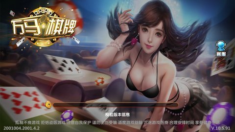 斗地主免费版三人联机
