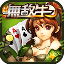 斗地主赢话费免费安装